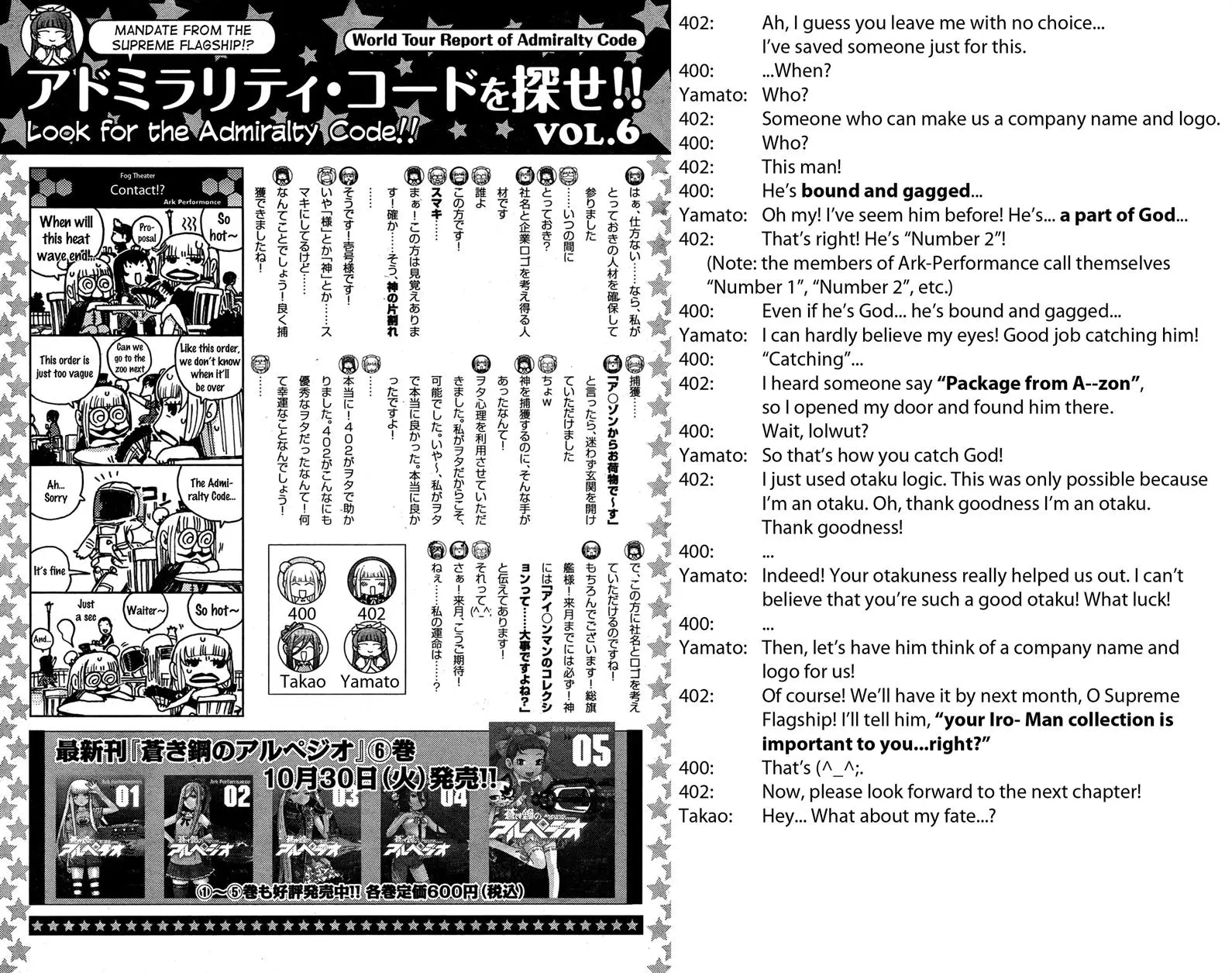 Manga page 30