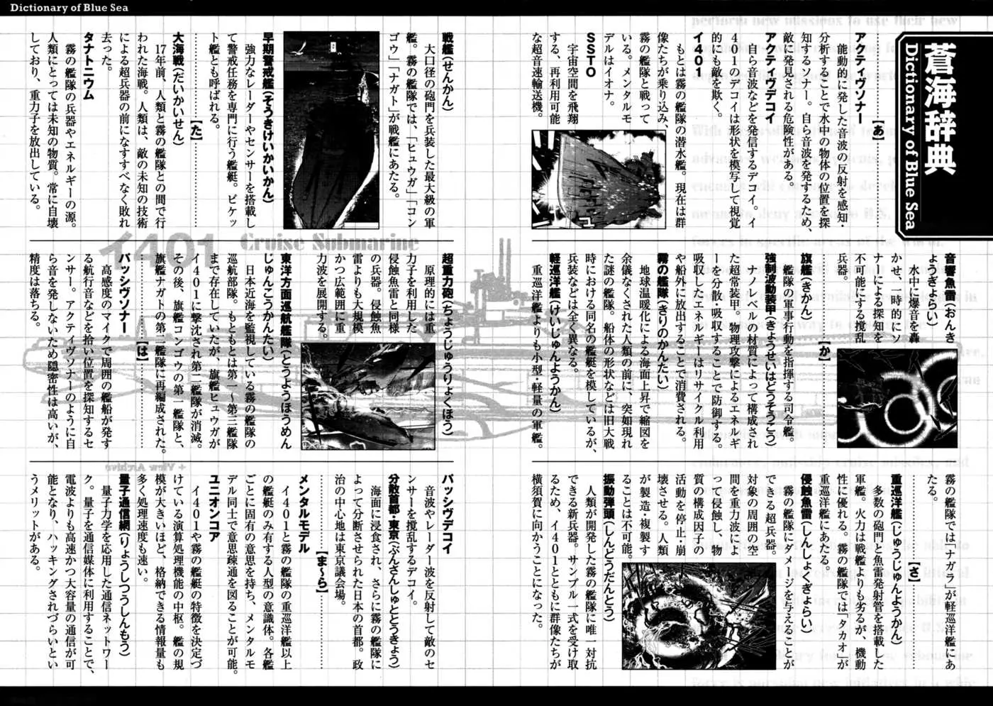Manga page 38