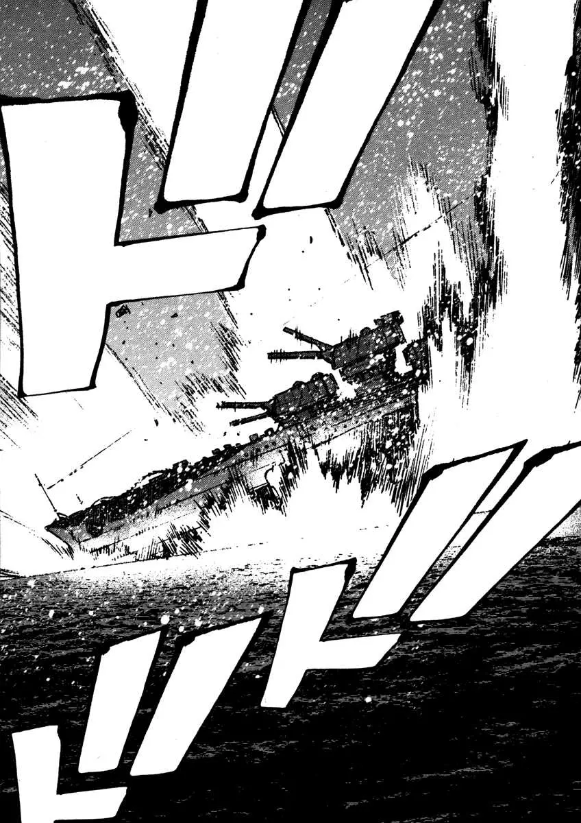 Manga page 23