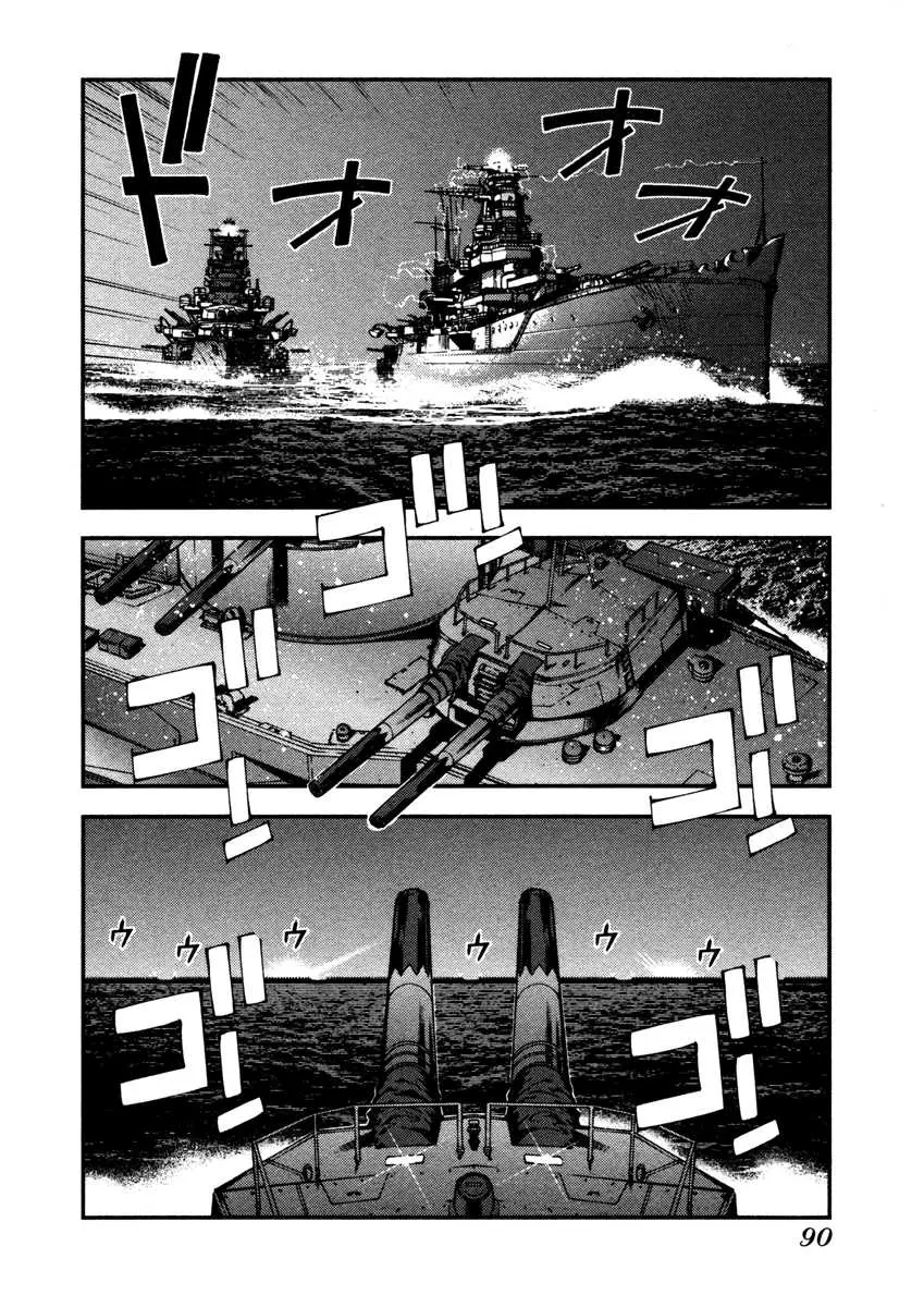 Manga page 19