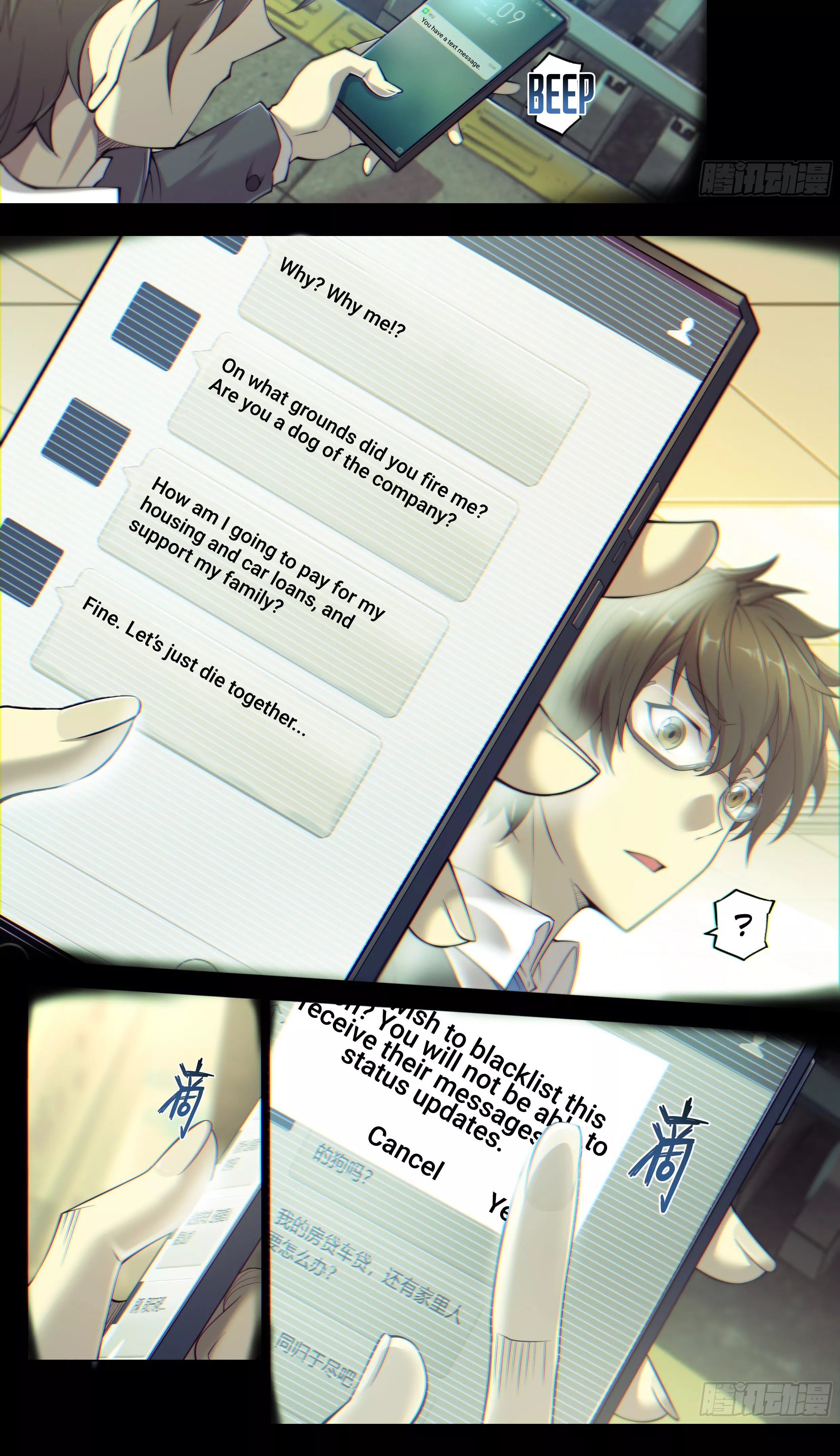 Manga page 8