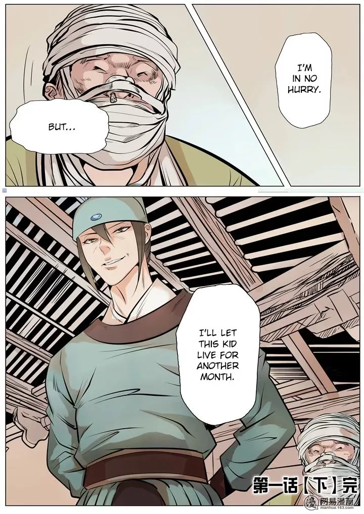 Manga page 16