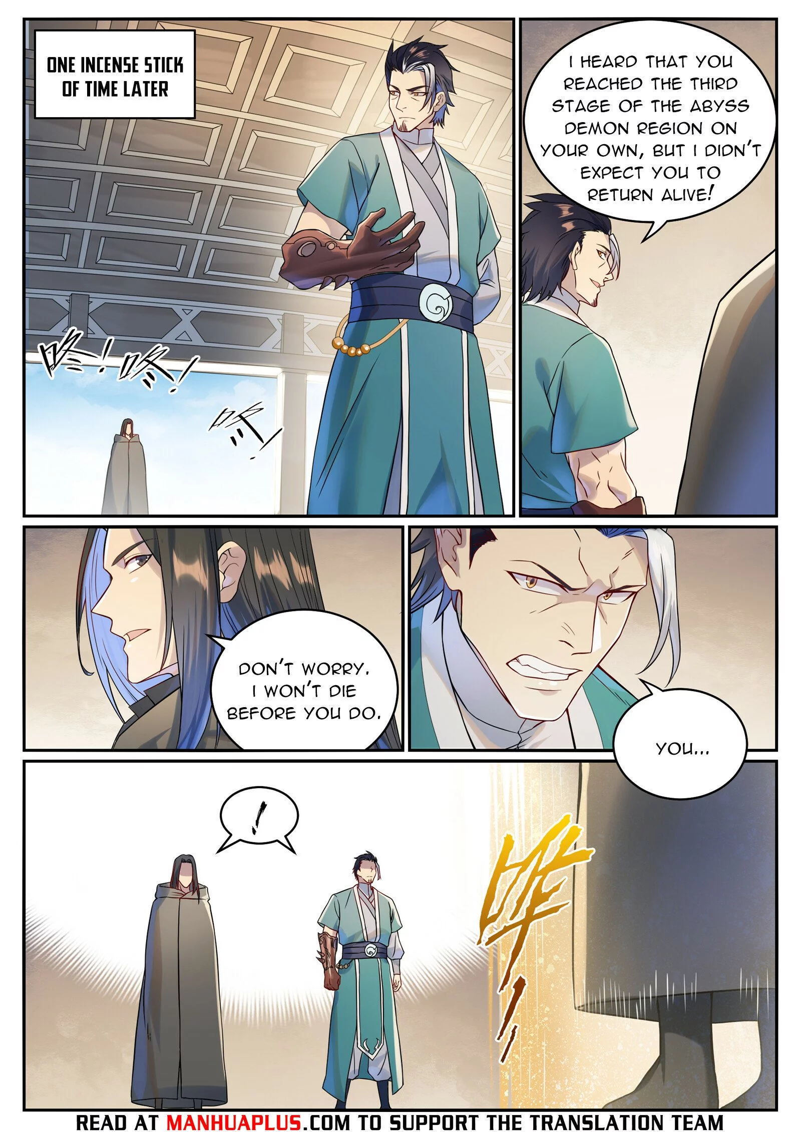 Manga page 13