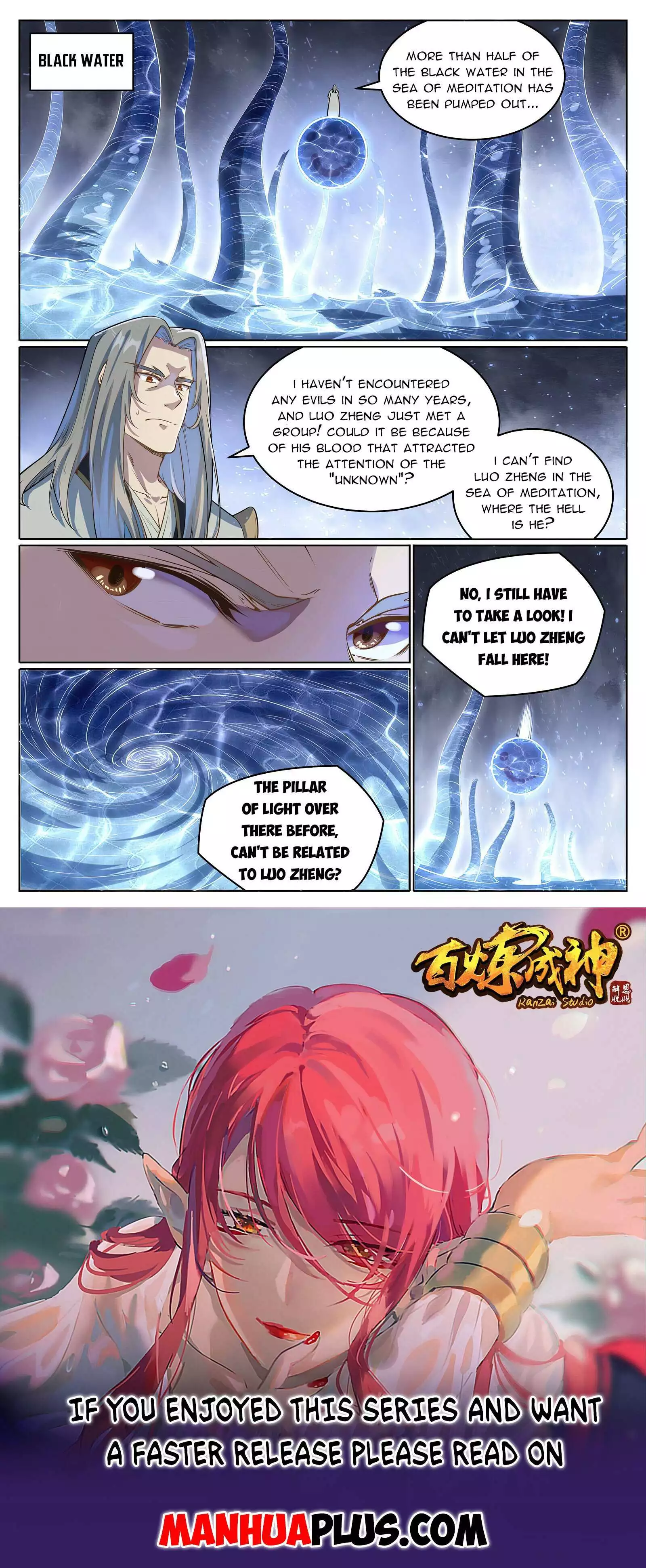 Manga page 16