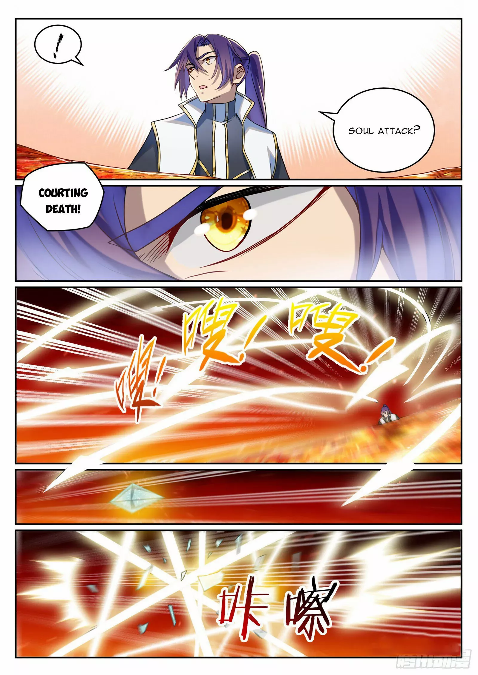 Manga page 2