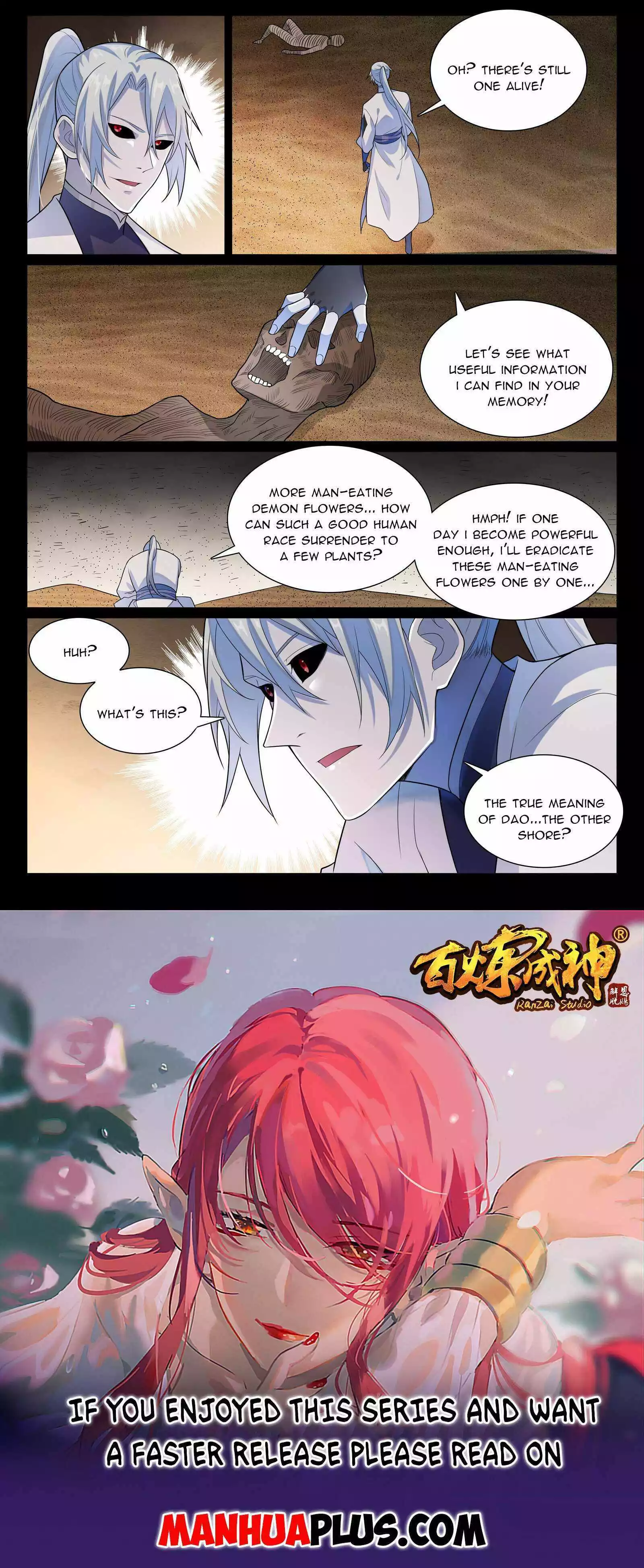 Manga page 16