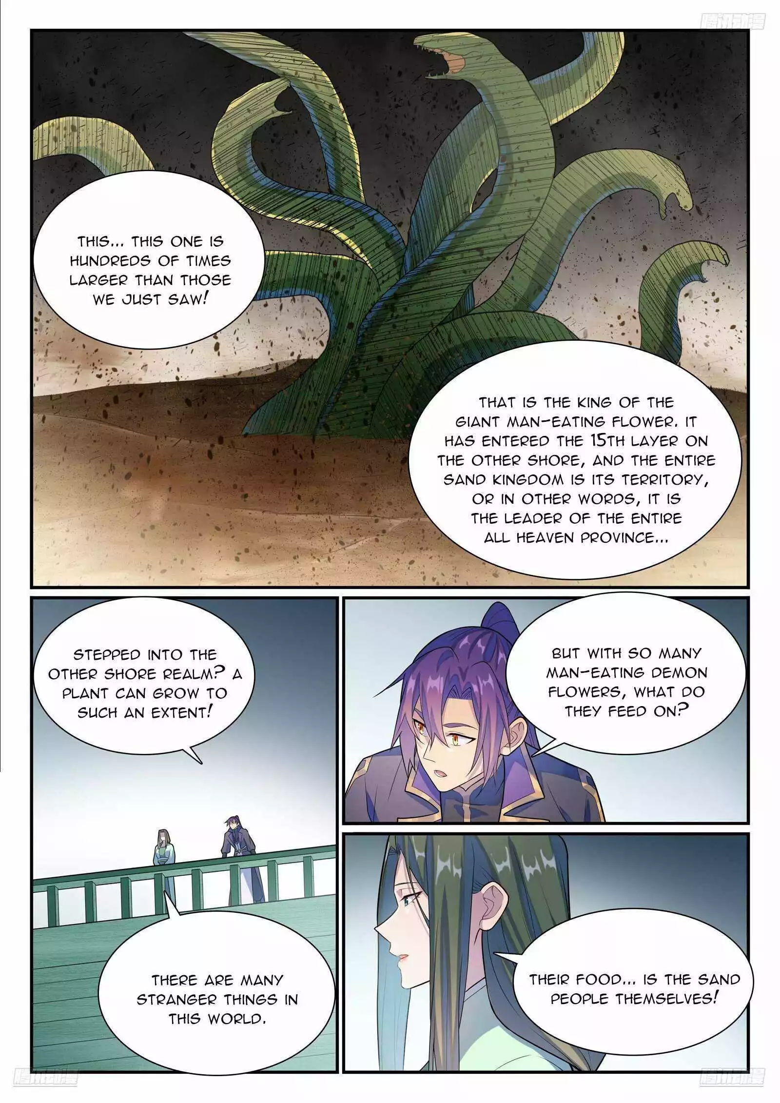 Manga page 8