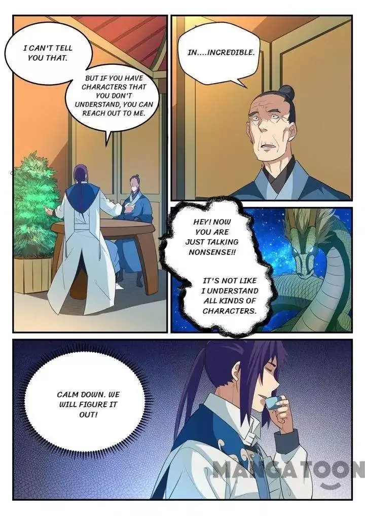 Manga page 12