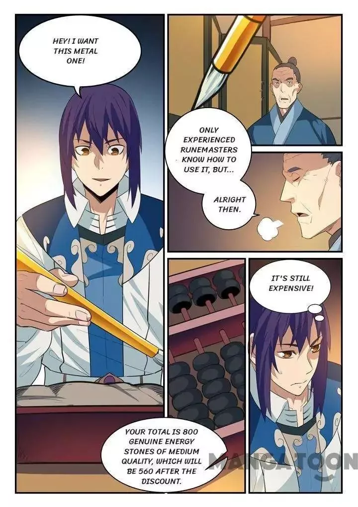 Manga page 14
