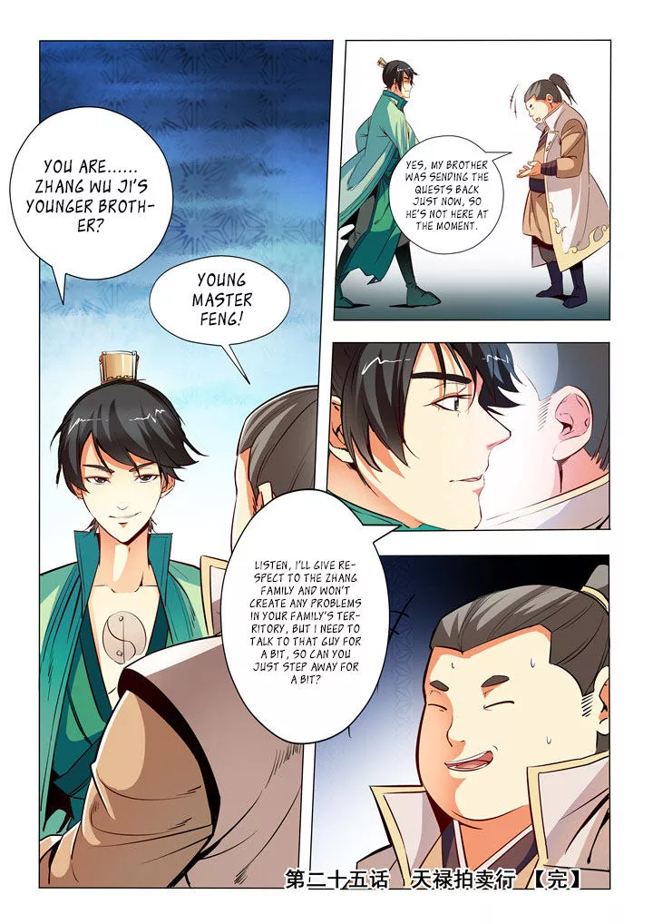 Manga page 17
