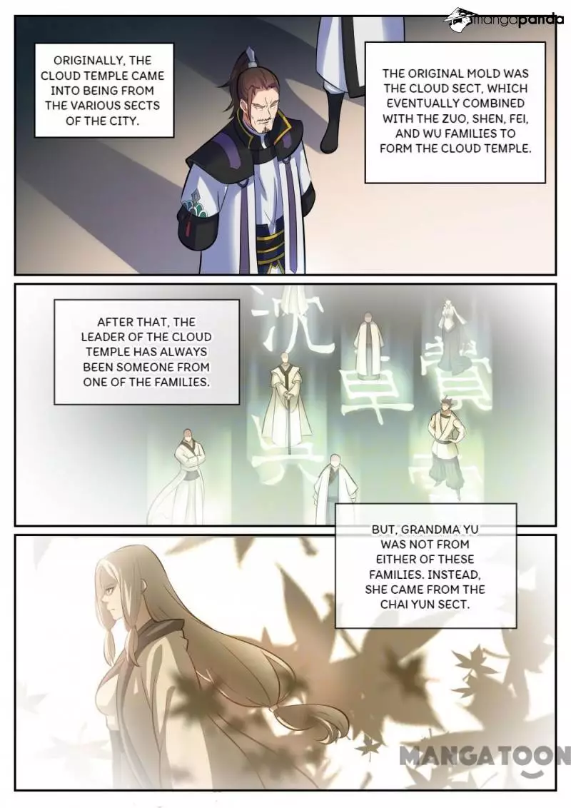Manga page 12