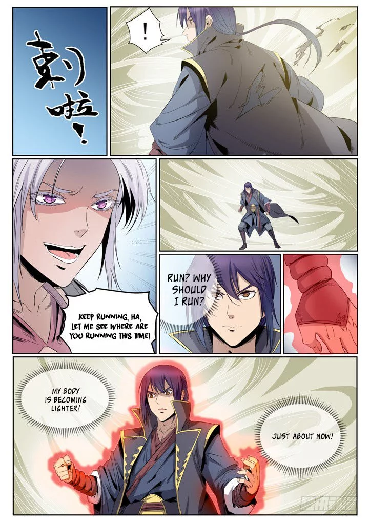 Manga page 12