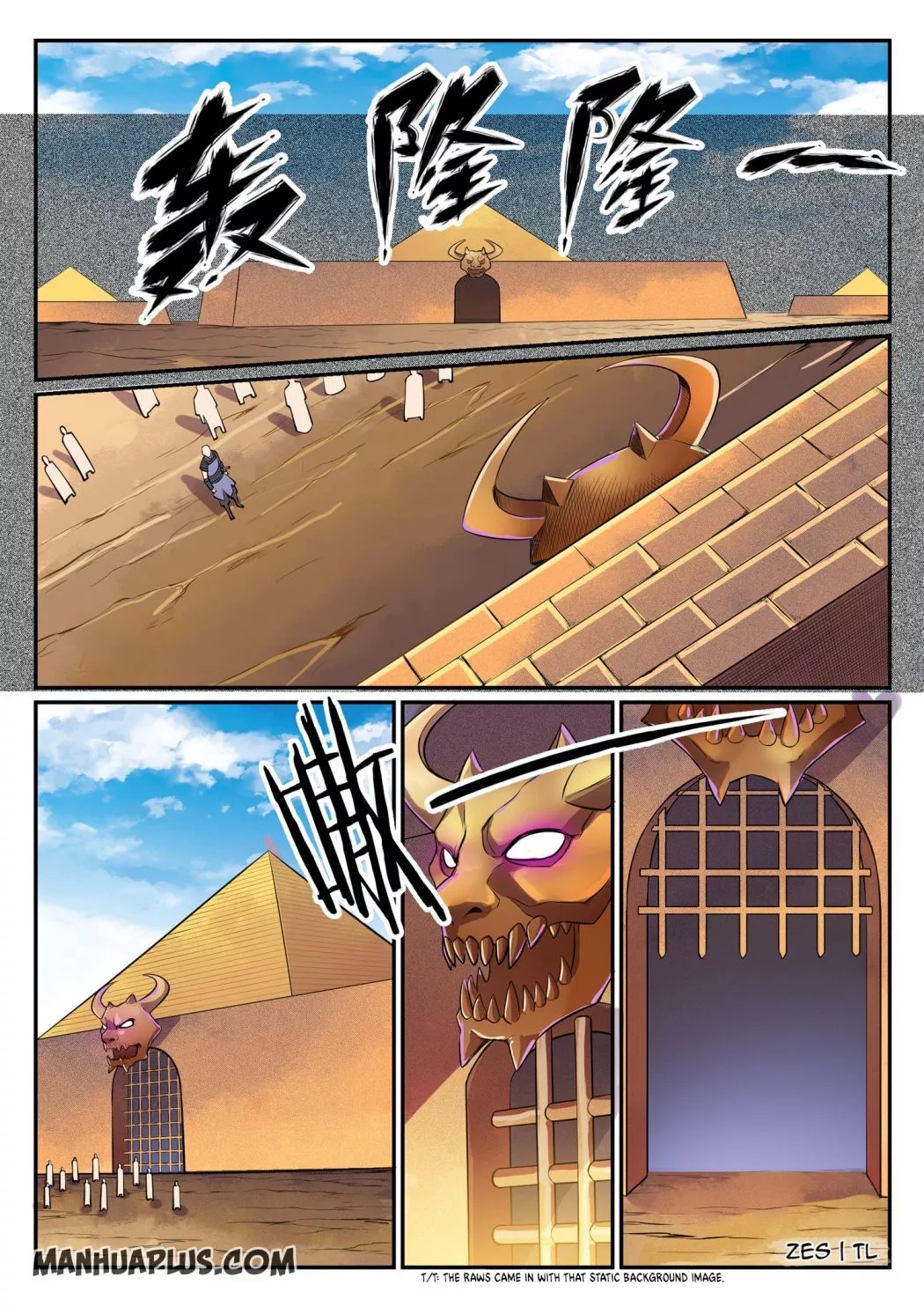 Manga page 13