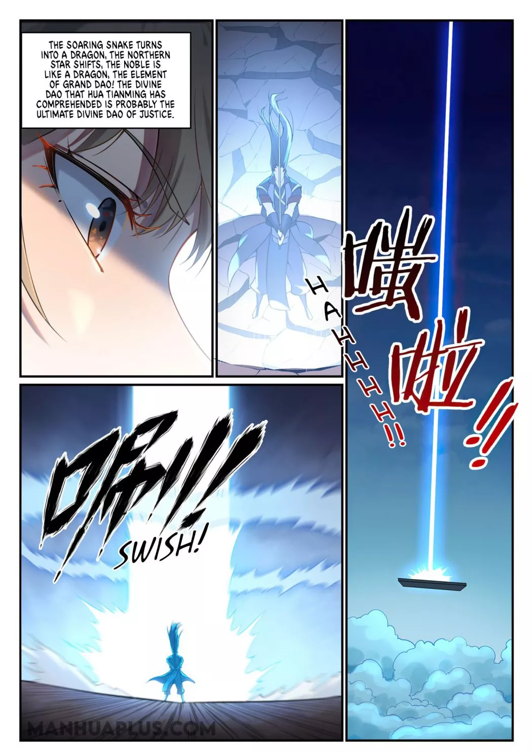 Manga page 13