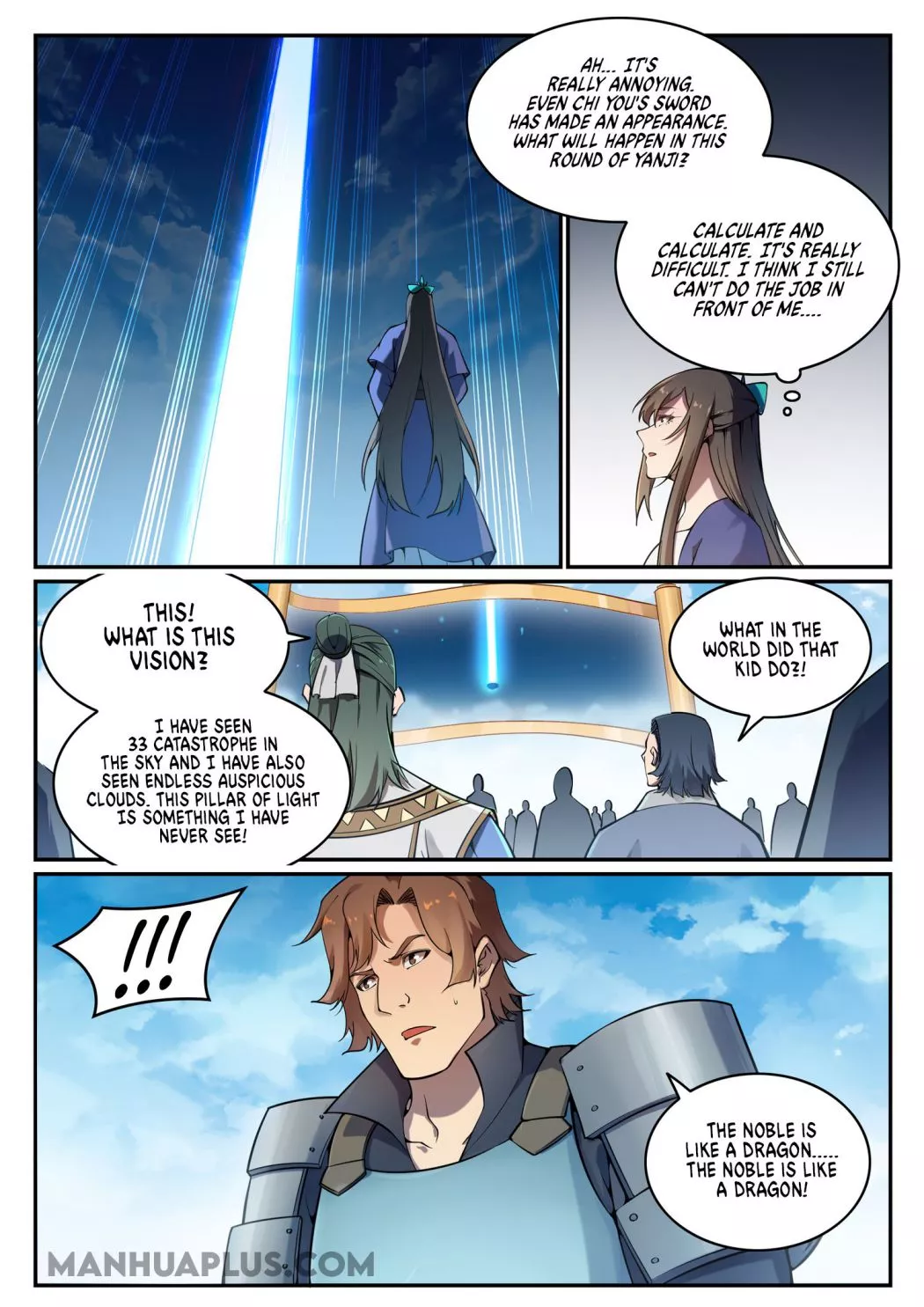 Manga page 14