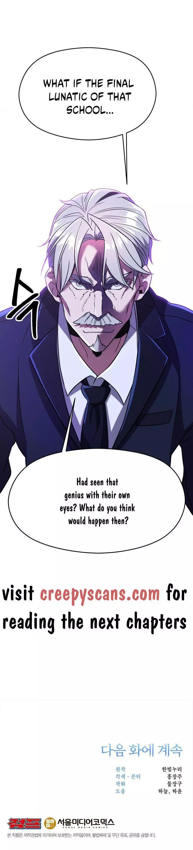 Manga page 30