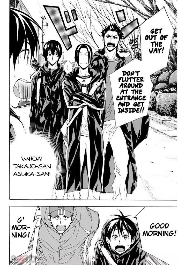 Manga page 8