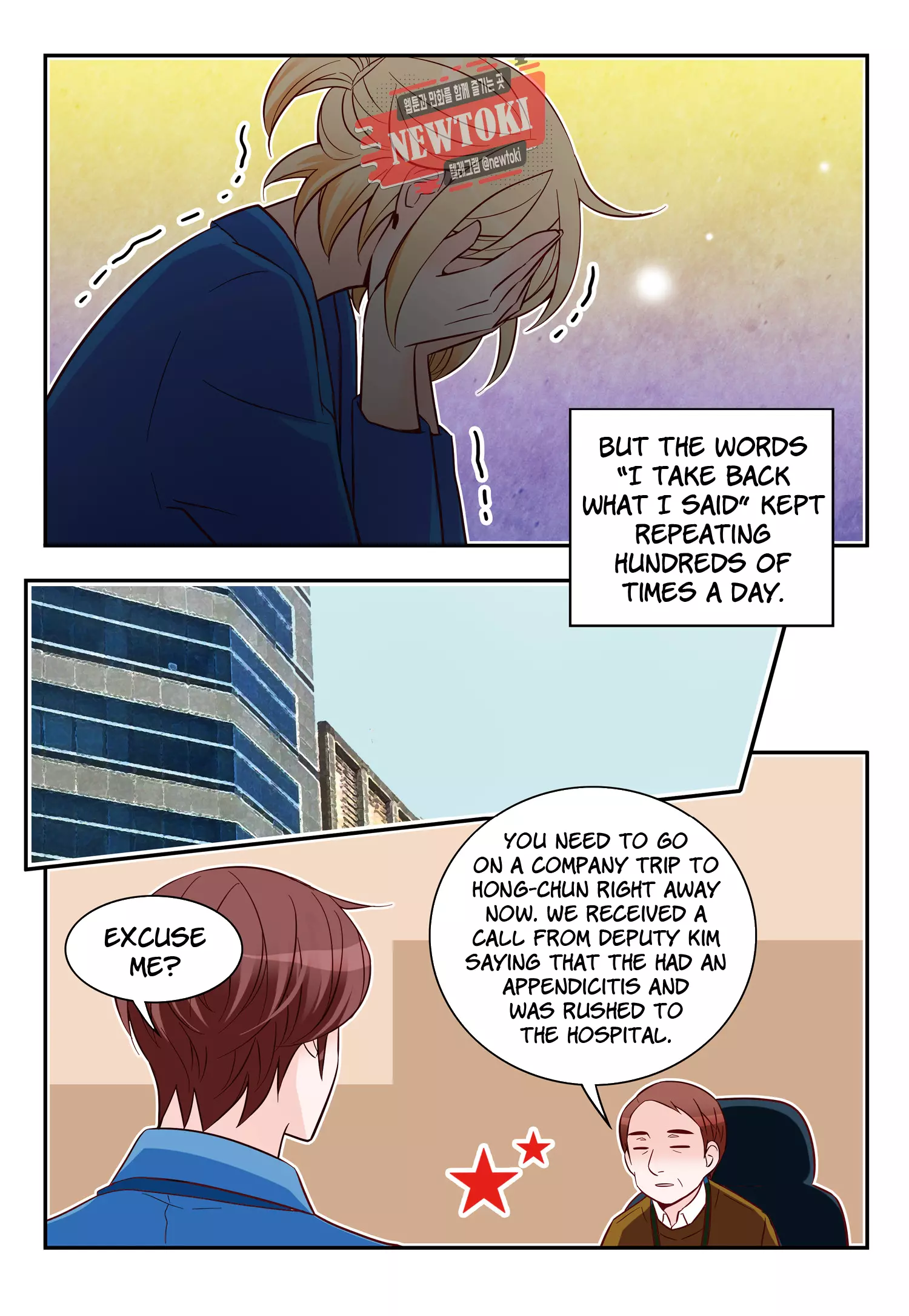 Manga page 9