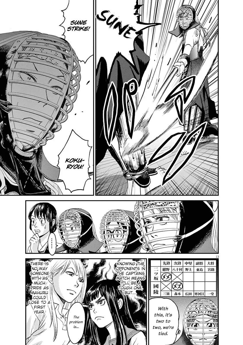 Manga page 13