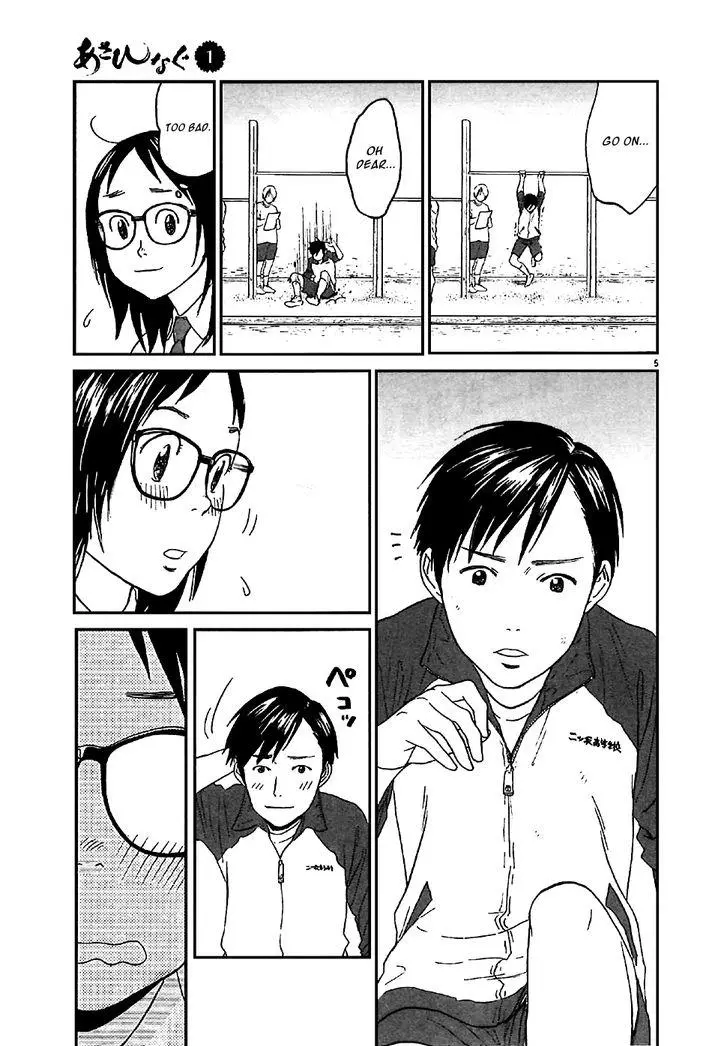Manga page 5