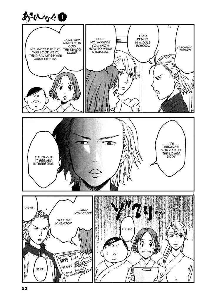 Manga page 7