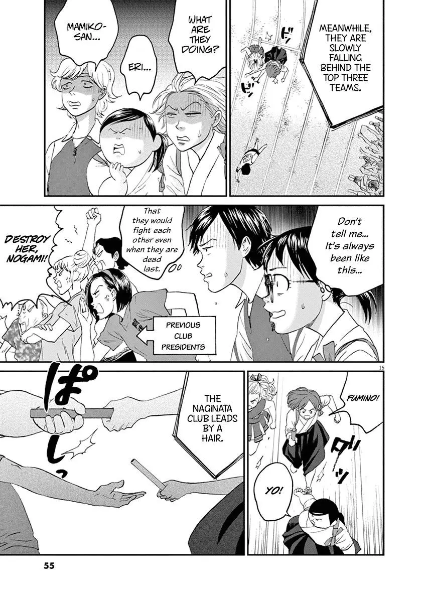 Manga page 15
