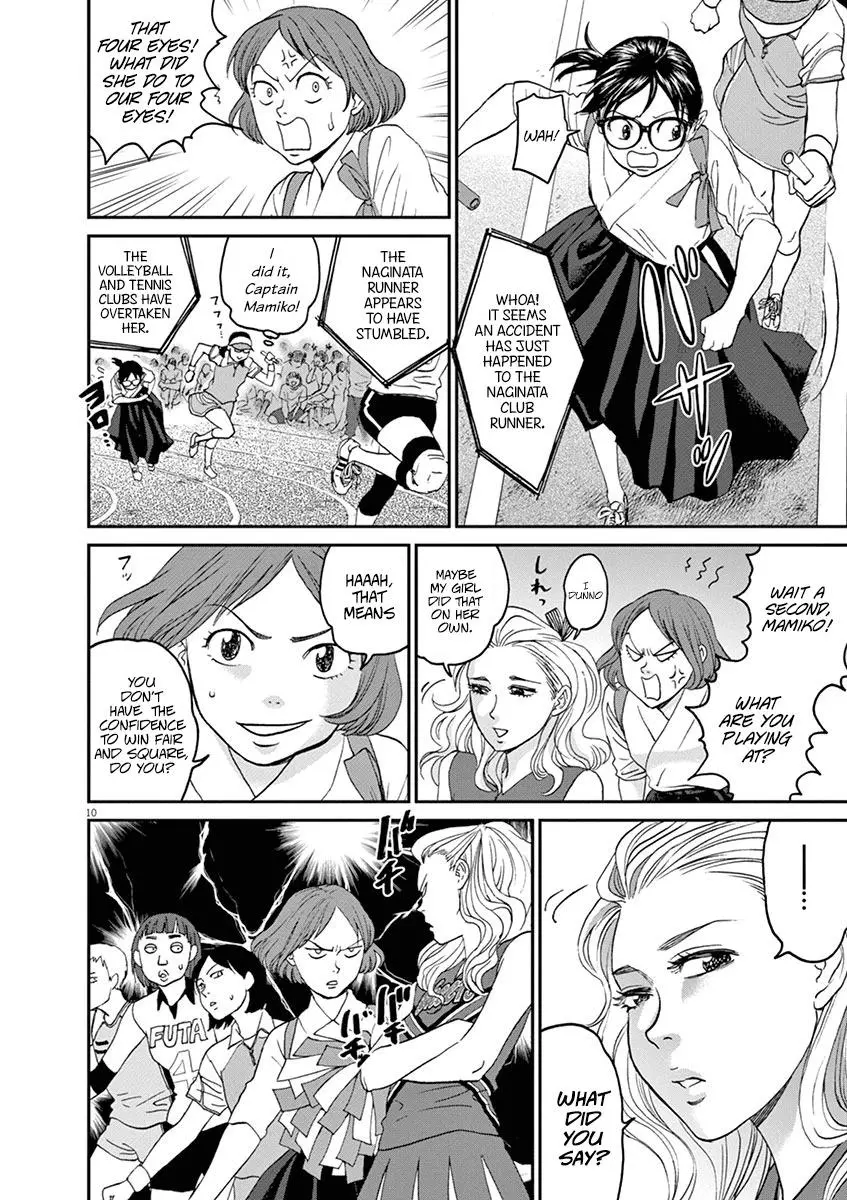 Manga page 10