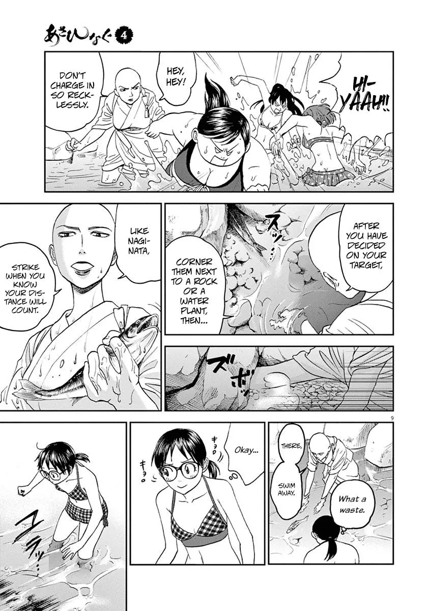 Manga page 12