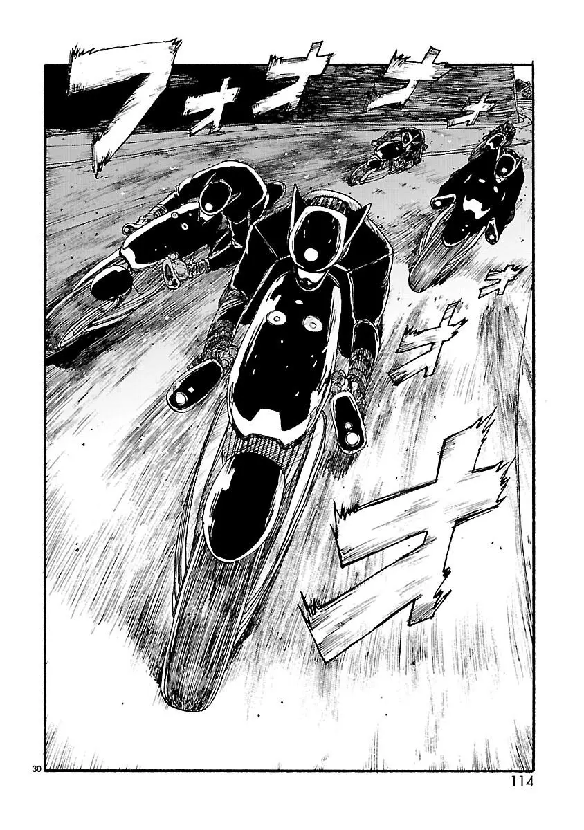 Manga page 33