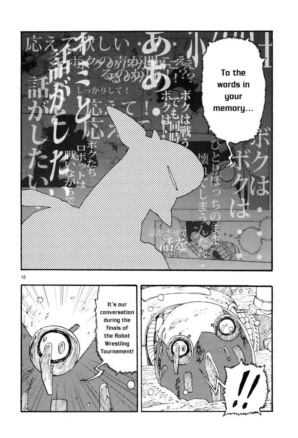 Manga page 12