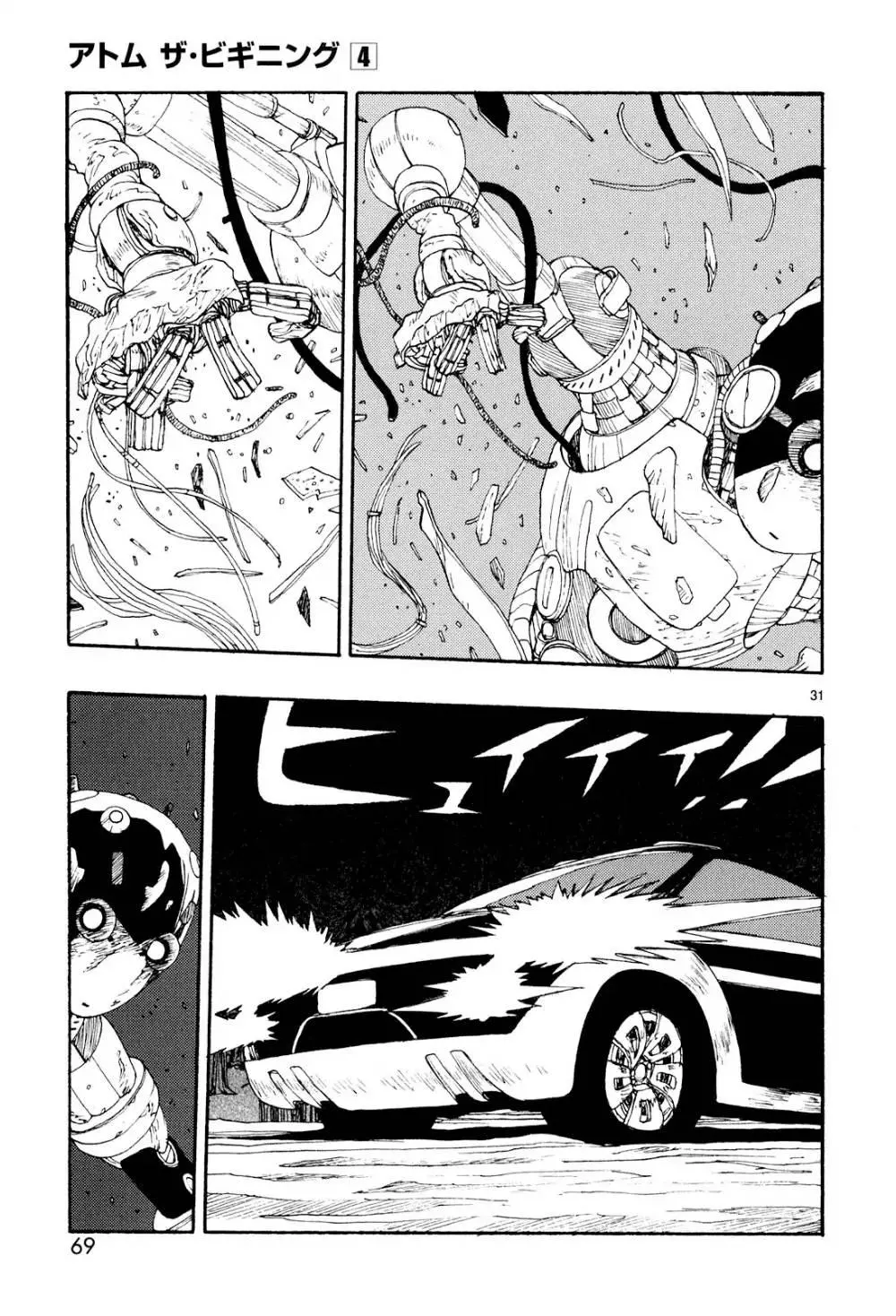Manga page 31