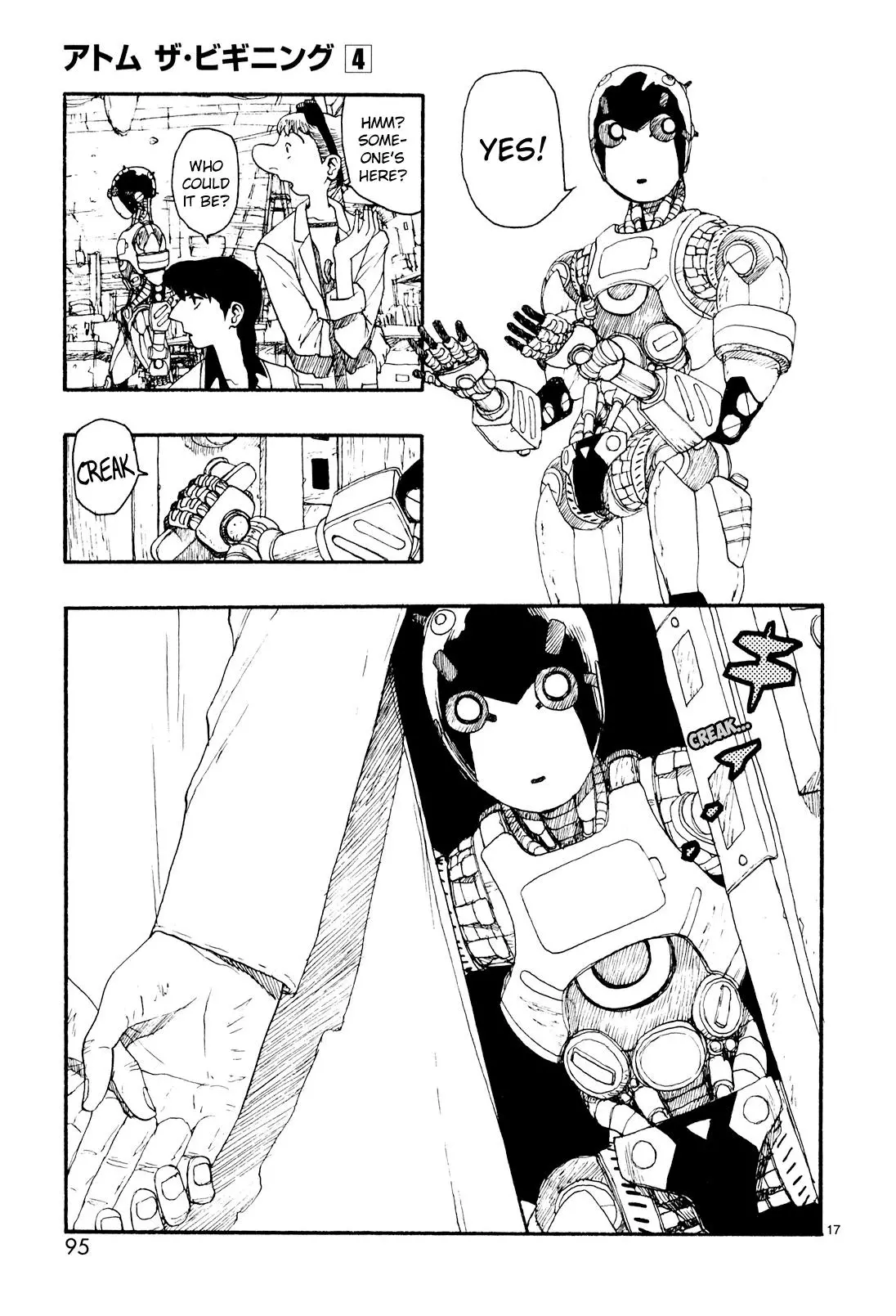 Manga page 17