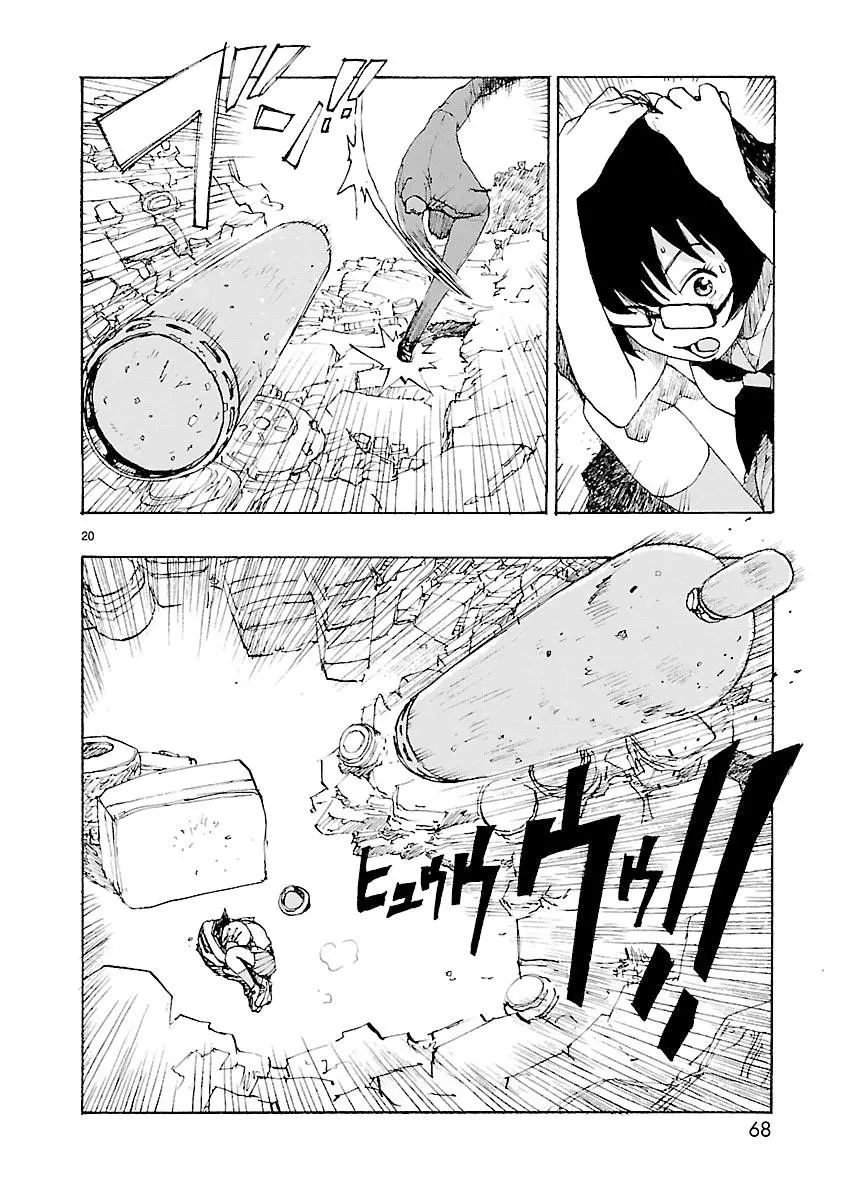 Manga page 20