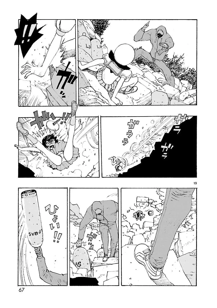 Manga page 19