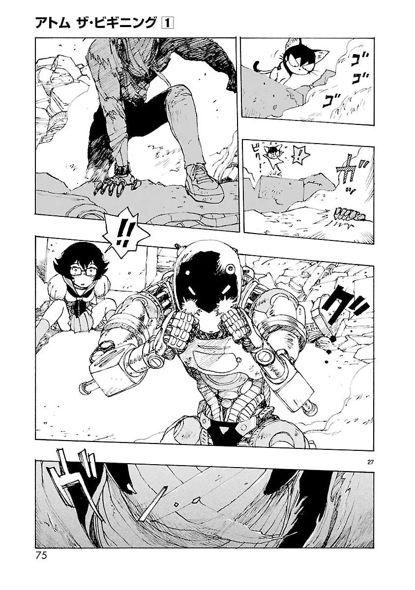 Manga page 27