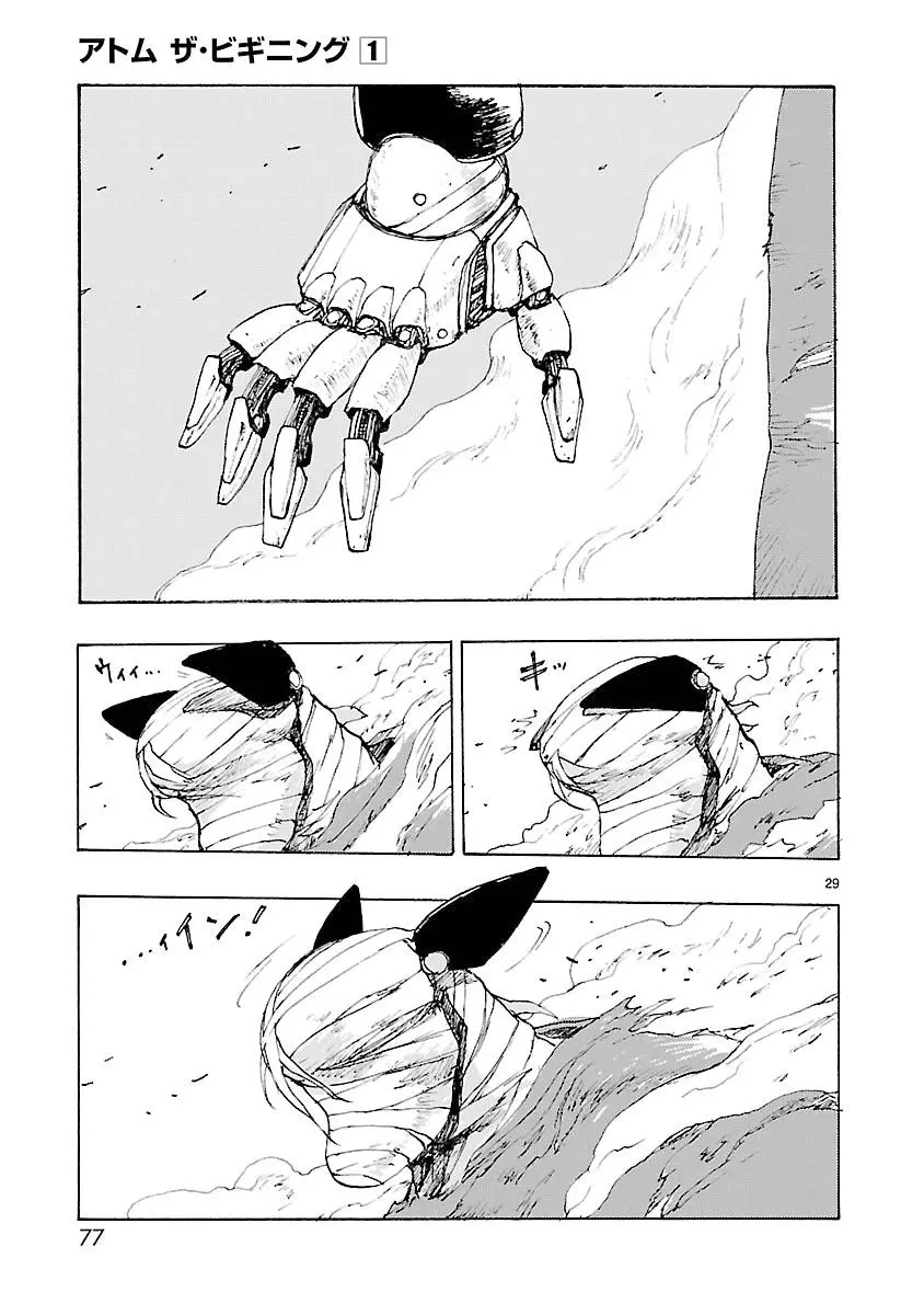 Manga page 29