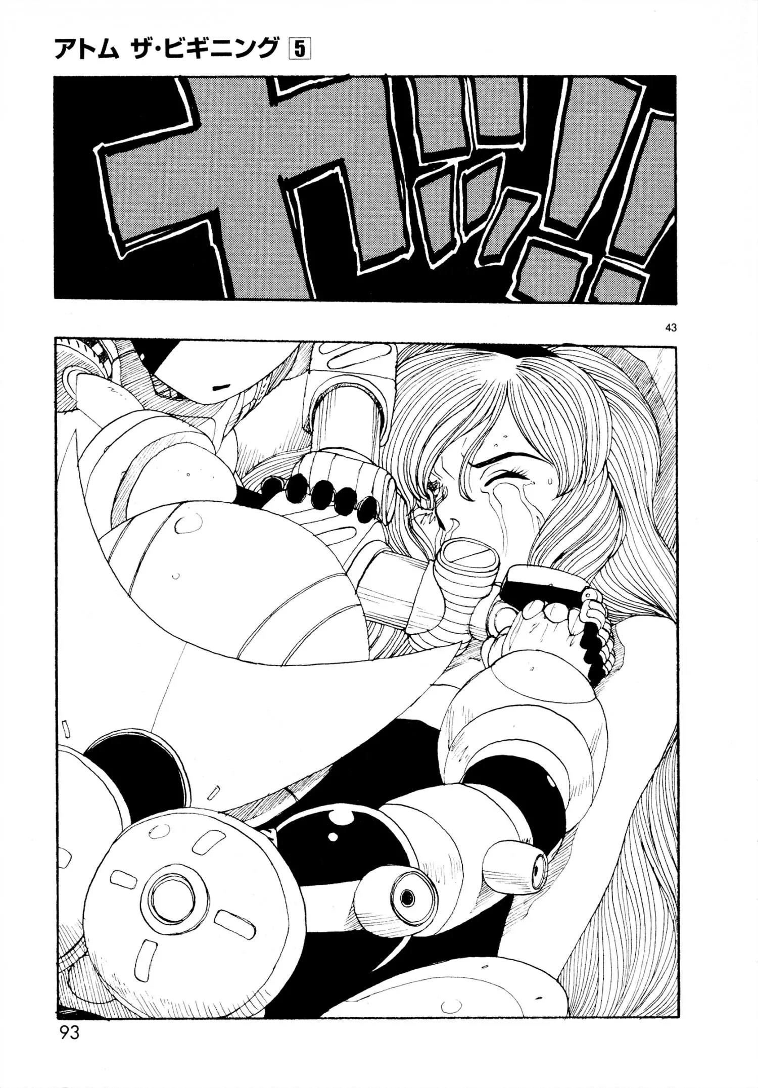Manga page 45
