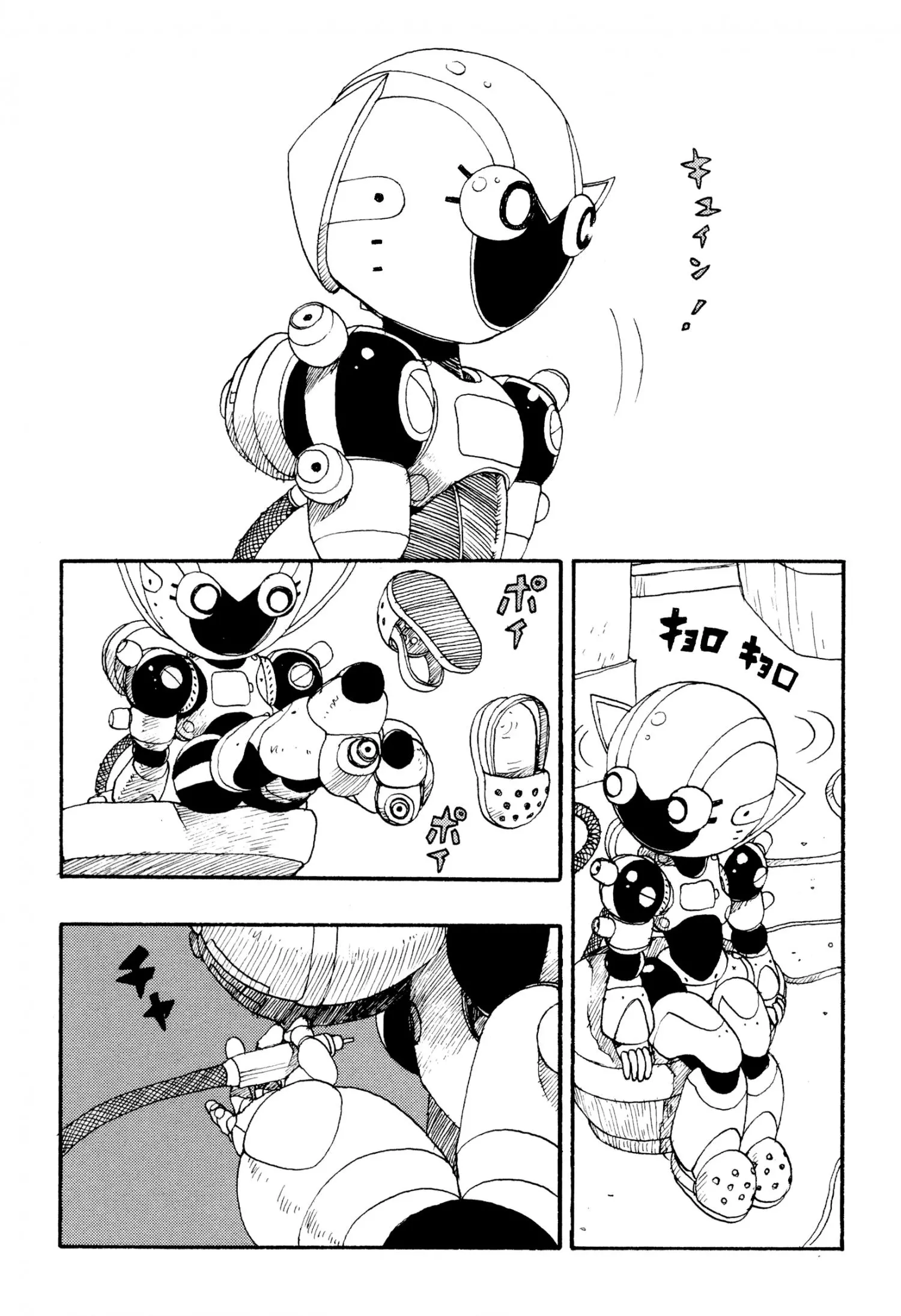 Manga page 22