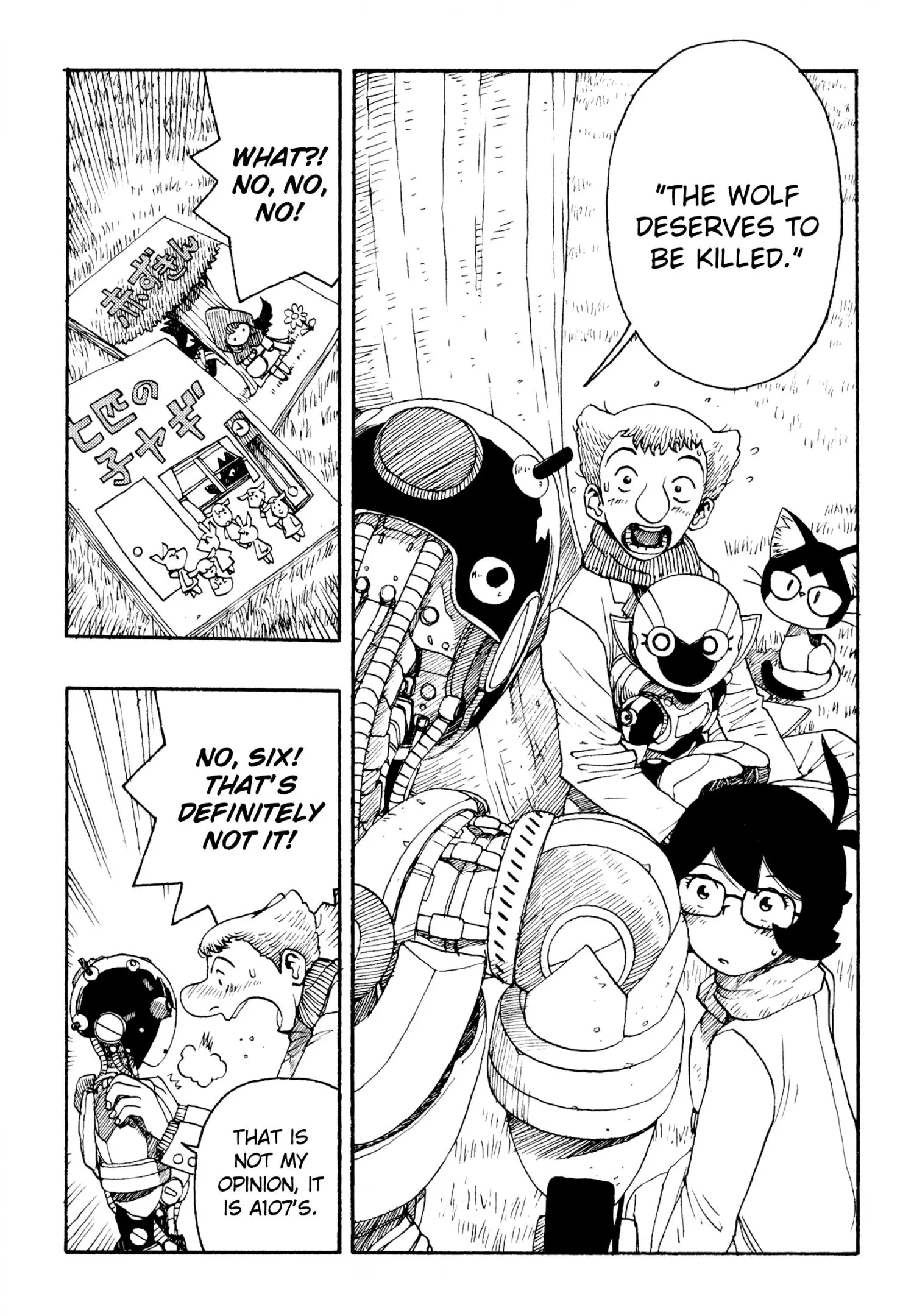 Manga page 18