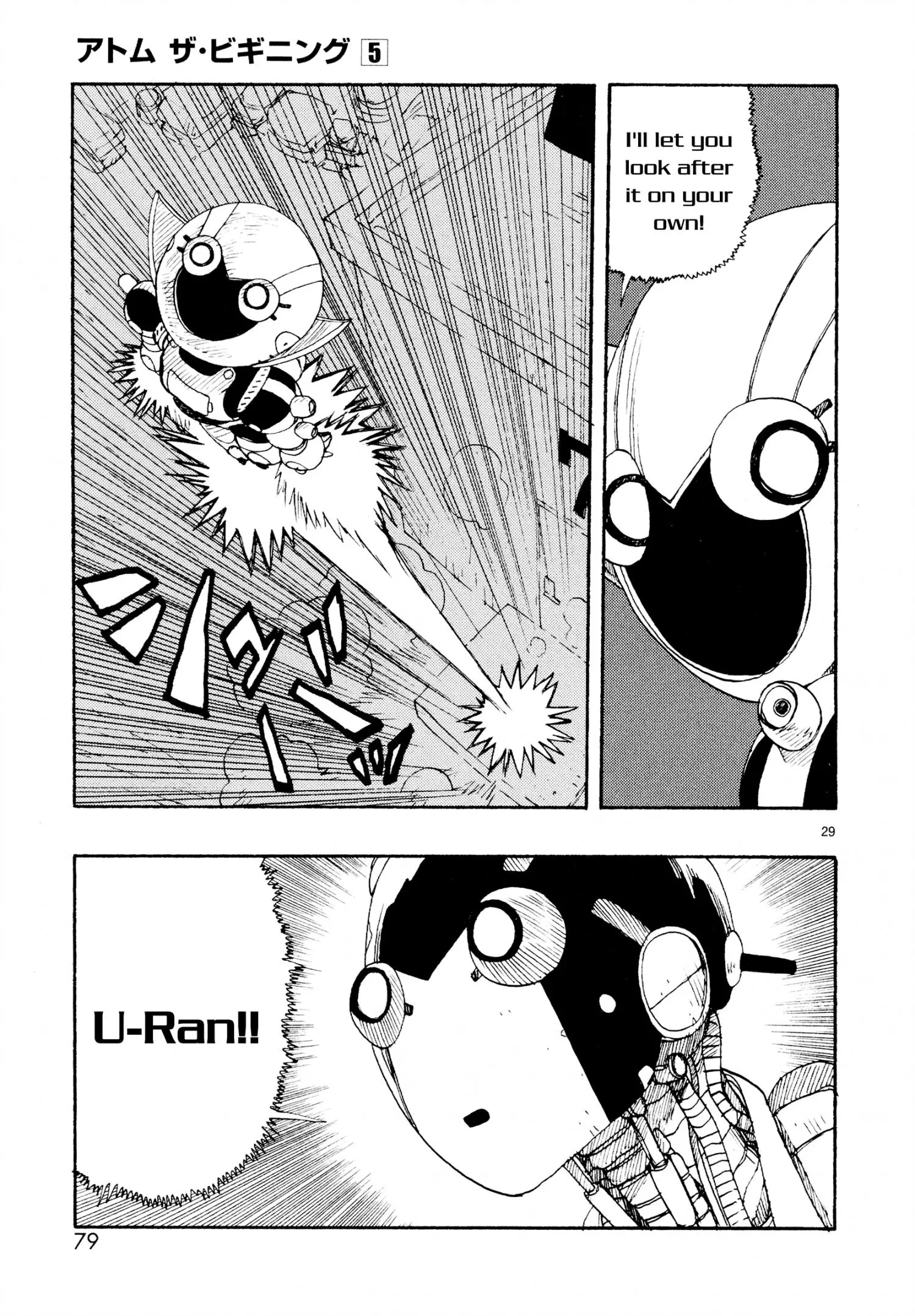 Manga page 31