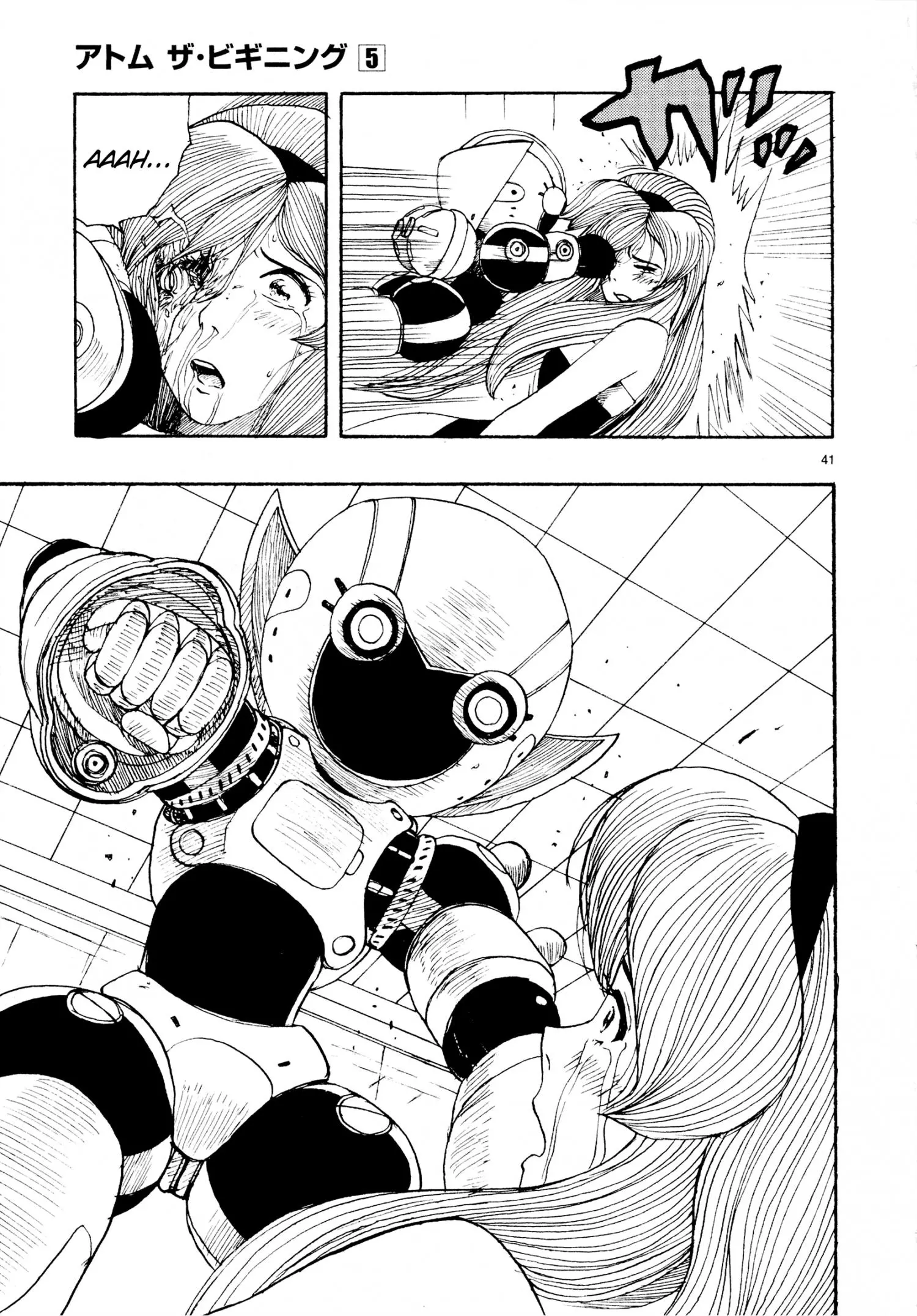 Manga page 43