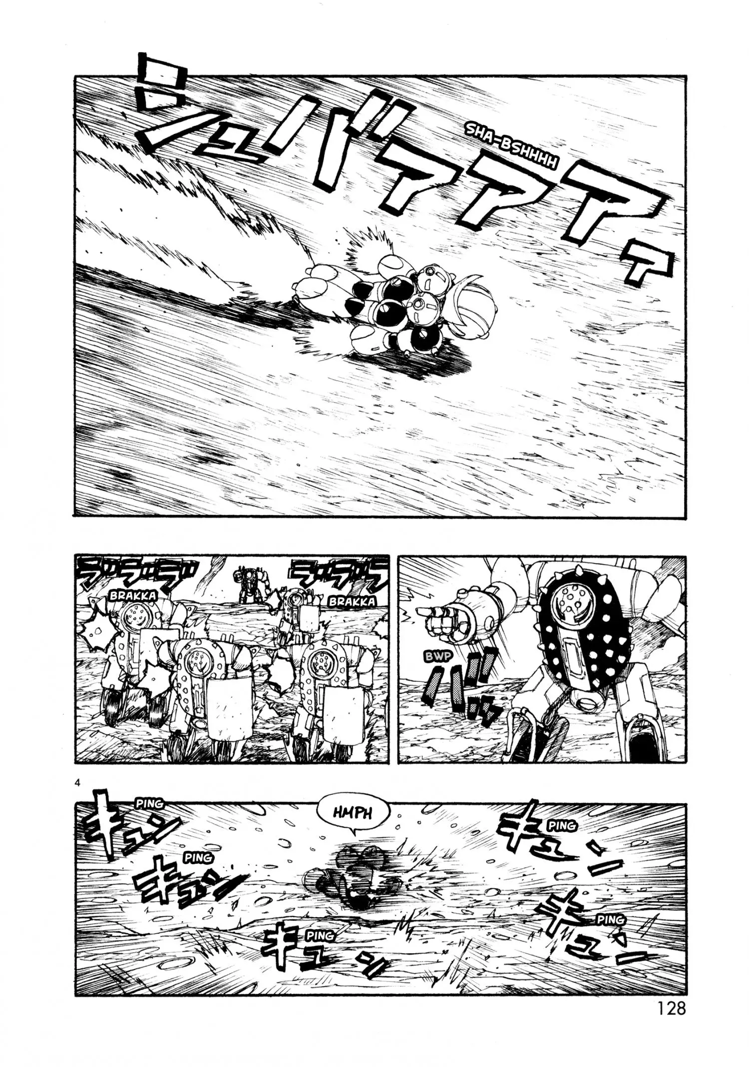Manga page 4