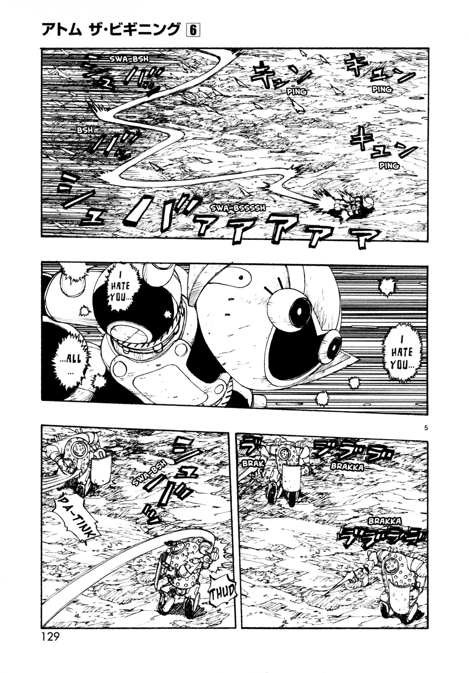 Manga page 5