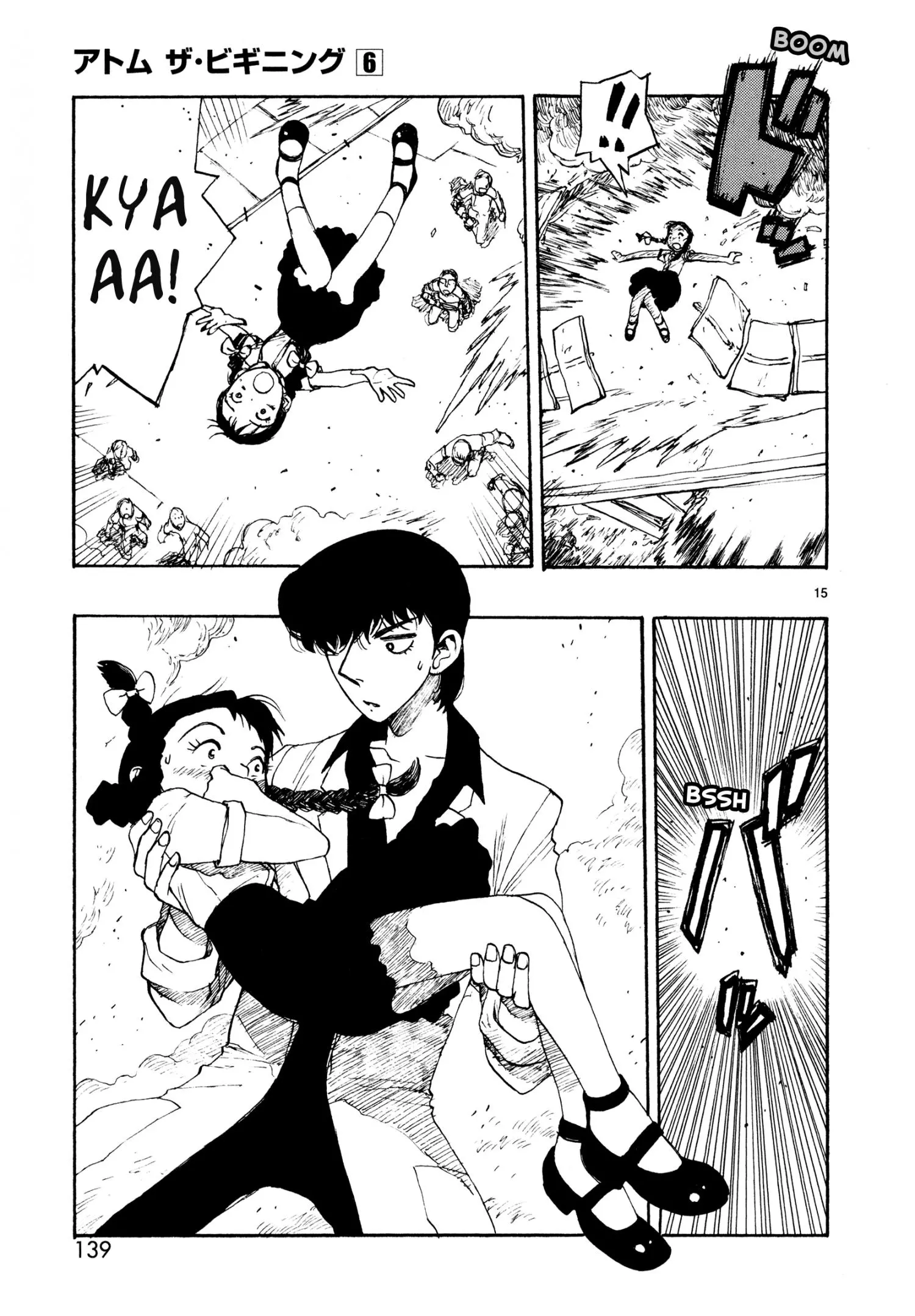 Manga page 15