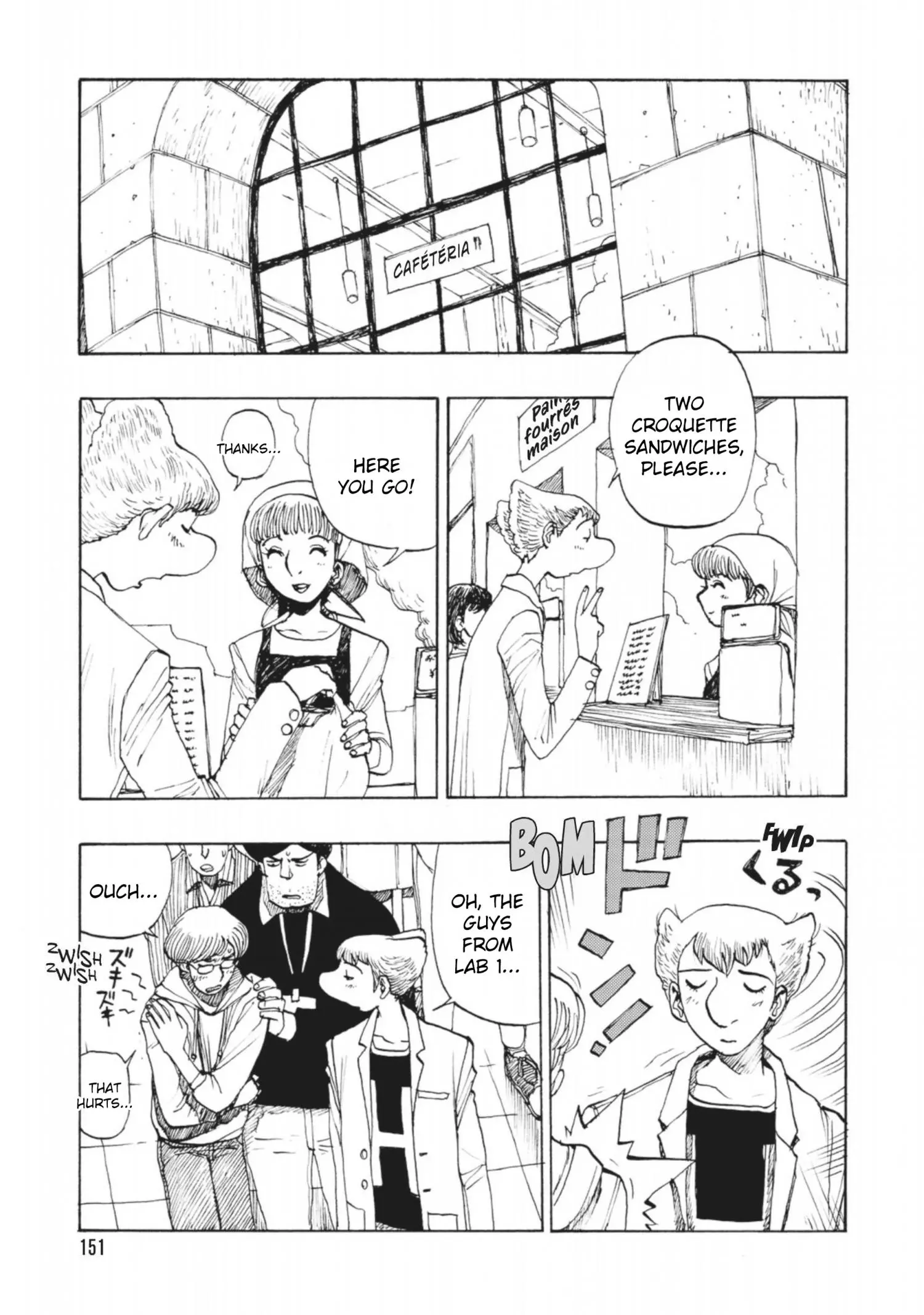Manga page 17
