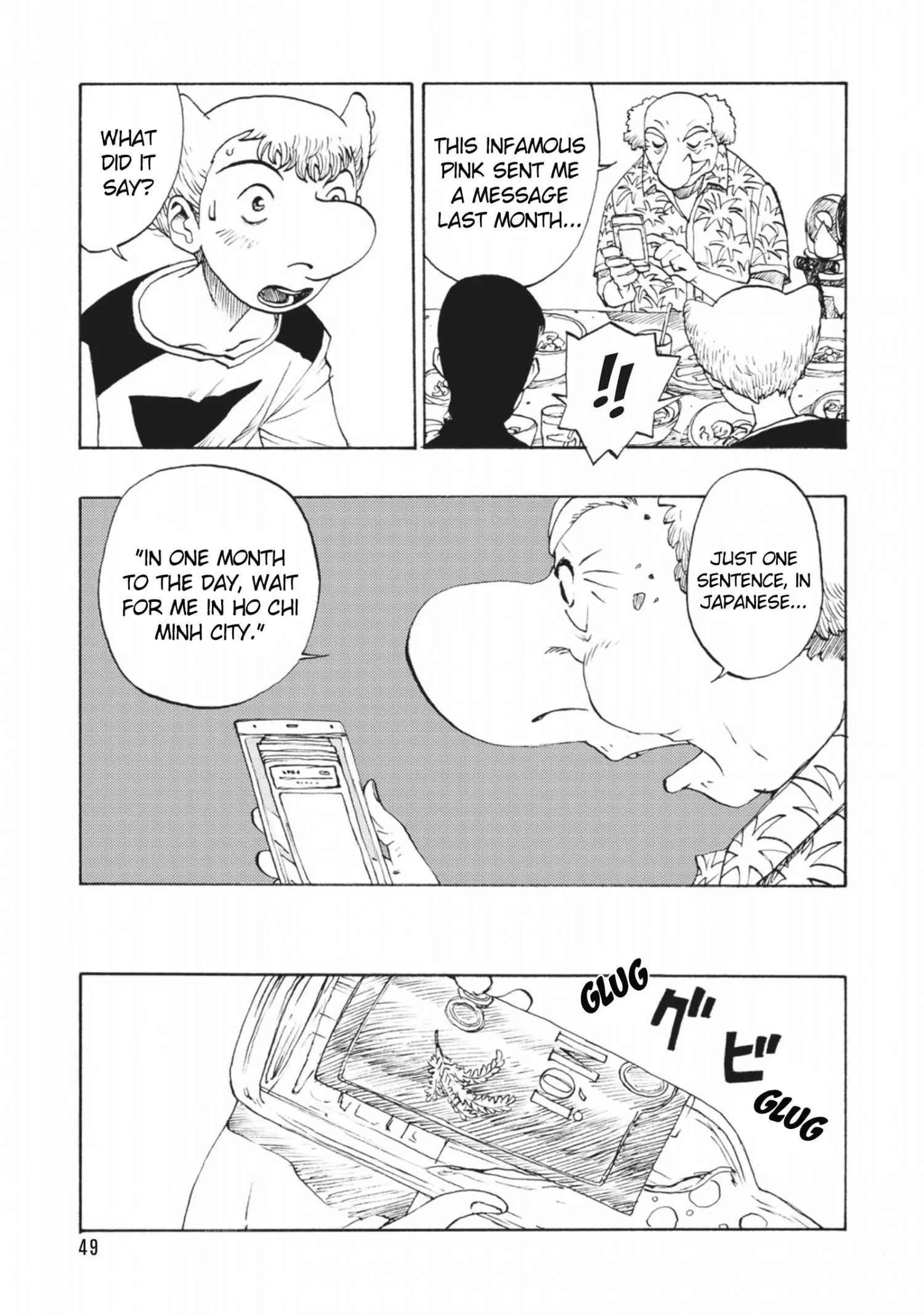 Manga page 16
