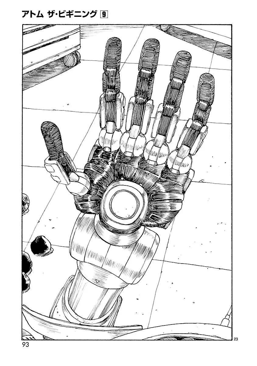 Manga page 25