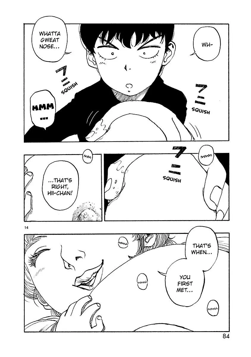 Manga page 17