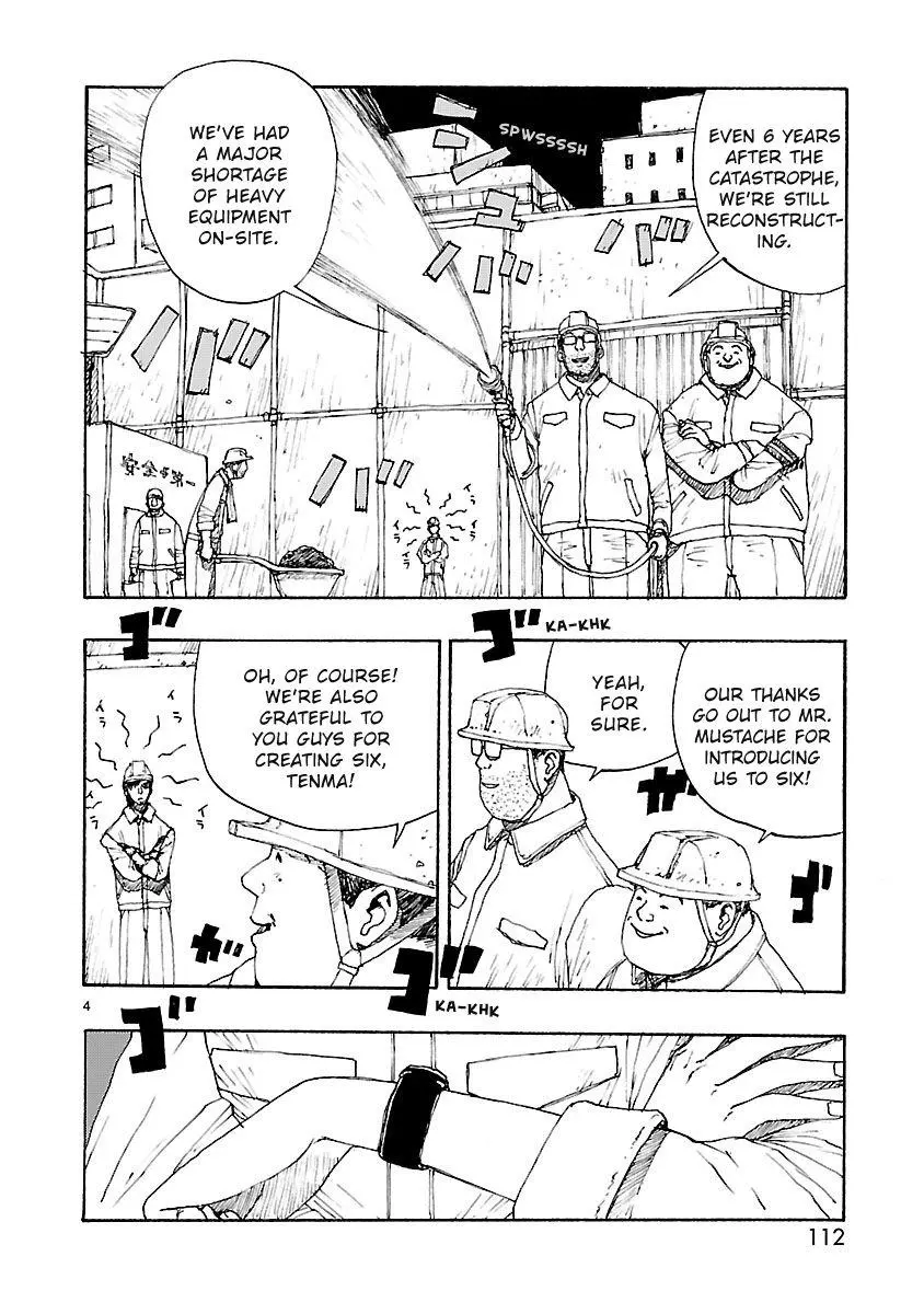 Manga page 4