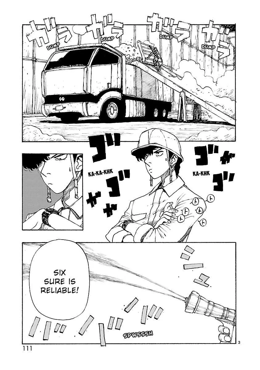 Manga page 3